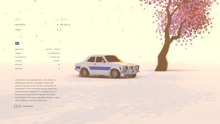 art of rally deluxe edition