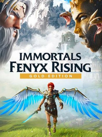 Immortals: Fenyx Rising - Gold Edition (2020) Repack от FitGirl