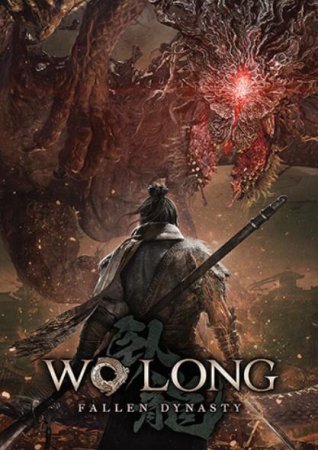 Wo Long: Fallen Dynasty - Digital Deluxe Edition (2023) RePack от FitGirl