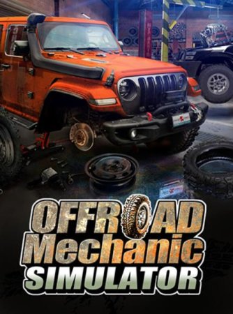 Offroad Mechanic Simulator (2023) RePack от FitGirl