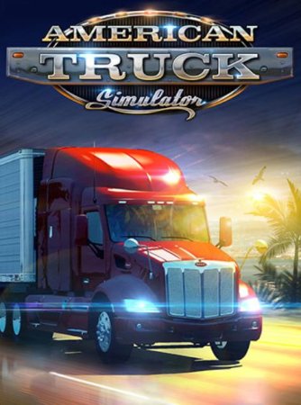 American Truck Simulator (2016) RePack от FitGirl