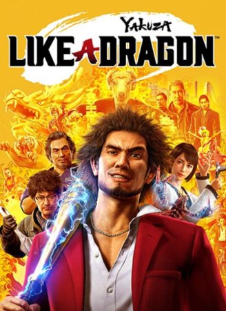 Yakuza: Like a Dragon - Legendary Hero Edition (2020) RePack от FitGirl