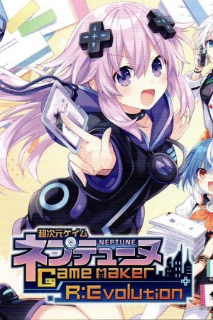 Neptunia Game Maker R: Evolution (2024)