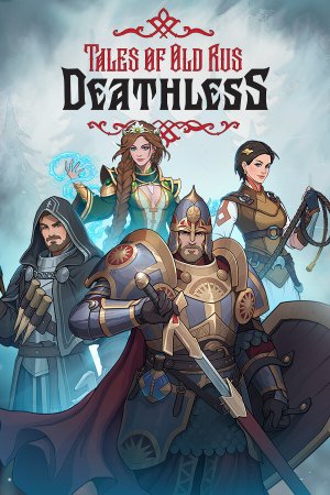 Deathless: Tales of Old Rus [Бессмертный: Сказки Старой Руси] (2024)