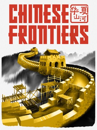 Chinese Frontiers (2025) RePack от FitGirl